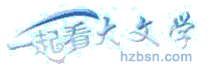 大文学